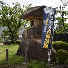 堀部安兵衛生誕の地