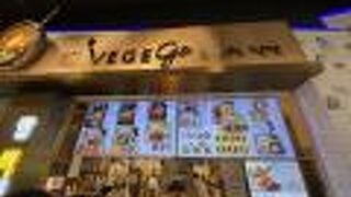 VEGEGOオヌレシクタン ららぽーとEXPOCITY