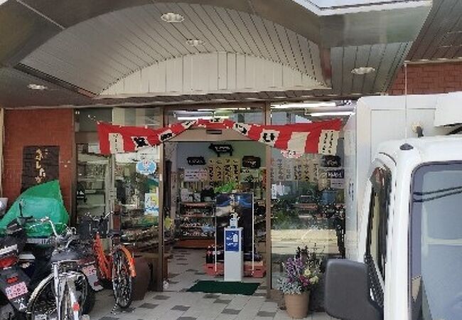 前田精肉店