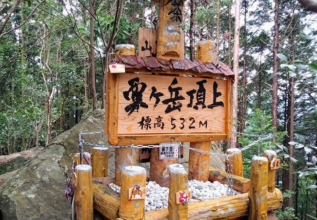 麓の東山いっぷく処～粟が岳山頂までの道路は交通規制されています。