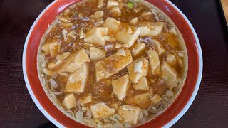 麻婆ラーメン