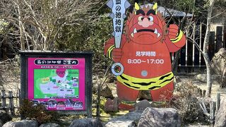 地獄のイメージどおり