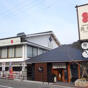 お得な価格でお土産をGET