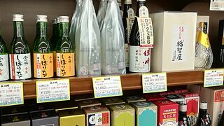 ホテルが併設された道の駅！