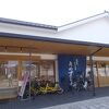 町のコミュニティステーション