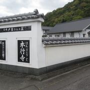 白い塀が綺麗です