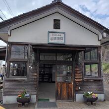 三国港駅