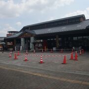 無料の喜連川温泉足湯がある道の駅