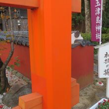 小野小町ゆかりの神社です
