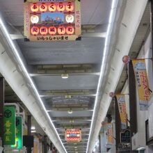 ぶらくり丁商店街