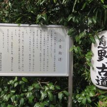 小栗街道です