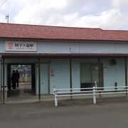 ひたちなか海浜鉄道 阿字ケ浦駅