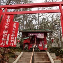 草津穴守稲荷神社