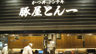 かつ丼やトンテキを売りにしているお店