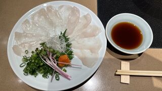 玄品 新宿三丁目 ふぐ・うなぎ料理