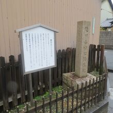徳川吉宗生誕地の碑