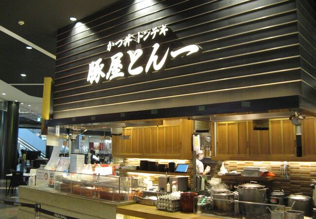 豚屋とん一 イオンモール京都桂川店