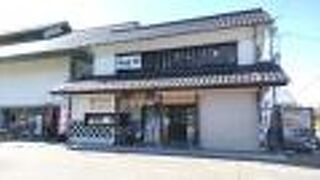 信州松代観光案内協会の看板が目印