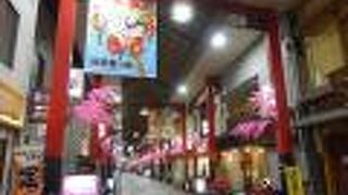 お店が閉まるのが早いです