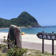 竹田　圭右　海　海岸 竹野海岸 クチコミ・アクセス・営業時間｜竹野【フォートラベル】