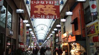 横浜の下町的商店街