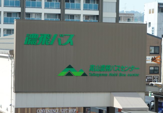 高山駅のすぐ近く