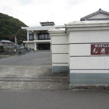 元勝寺