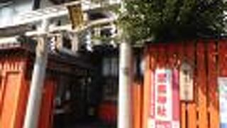 商売繁盛の神社