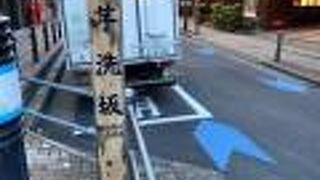 こういうのが分かりやすくて良い