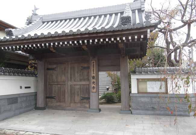 東光寺