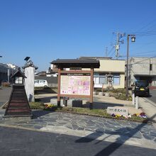 黒崎湊の常夜灯が置かれた歴史の径