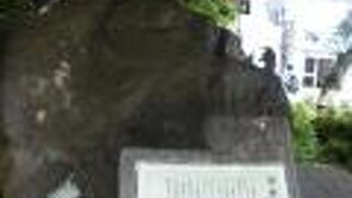 この塚に溶岩が噴出していました