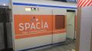 早い時間の便が混雑