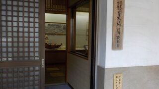 美保関資料館