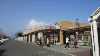 桜島一望の　道の駅たるみず