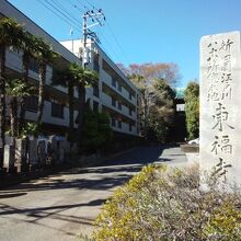 東福寺