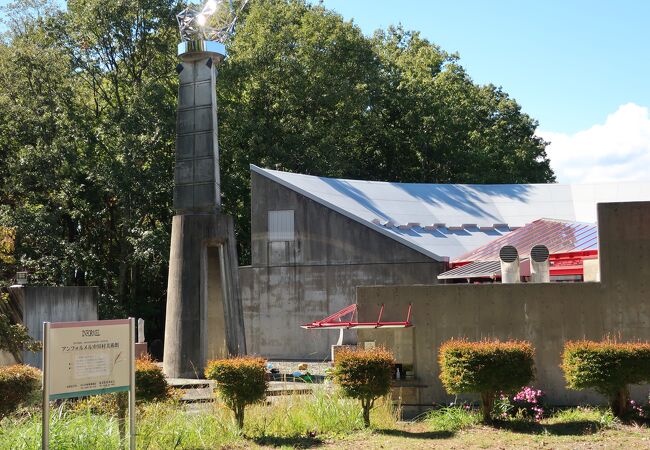 アンフォルメル中川村美術館