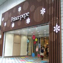 クリスマスらしい装飾がされていました