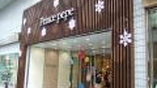 （再訪）３０周年とクリスマス