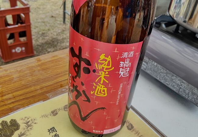 山岡酒造