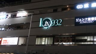 草津駅直結のショッピングセンター