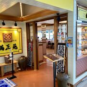 鹿児島では坦々麺で有名なお店