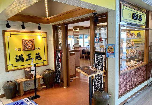 鹿児島では坦々麺で有名なお店
