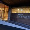 昭和時代の温泉旅館を再生したホテル