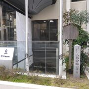 八橋検校の道場があった場所