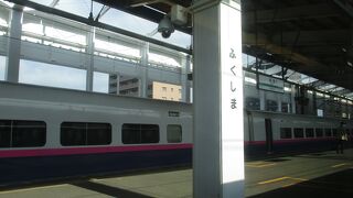 すぐに東北圏内