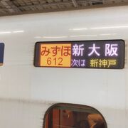九州新幹線の速達タイプ！