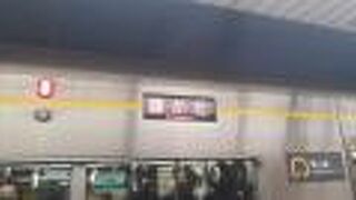 2023年２月12日の名古屋11時20分発藤が丘行きの車内の様子について