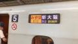 九州新幹線の速達タイプ！
