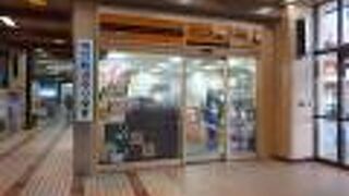 ぐるっと遊 水沢江刺店